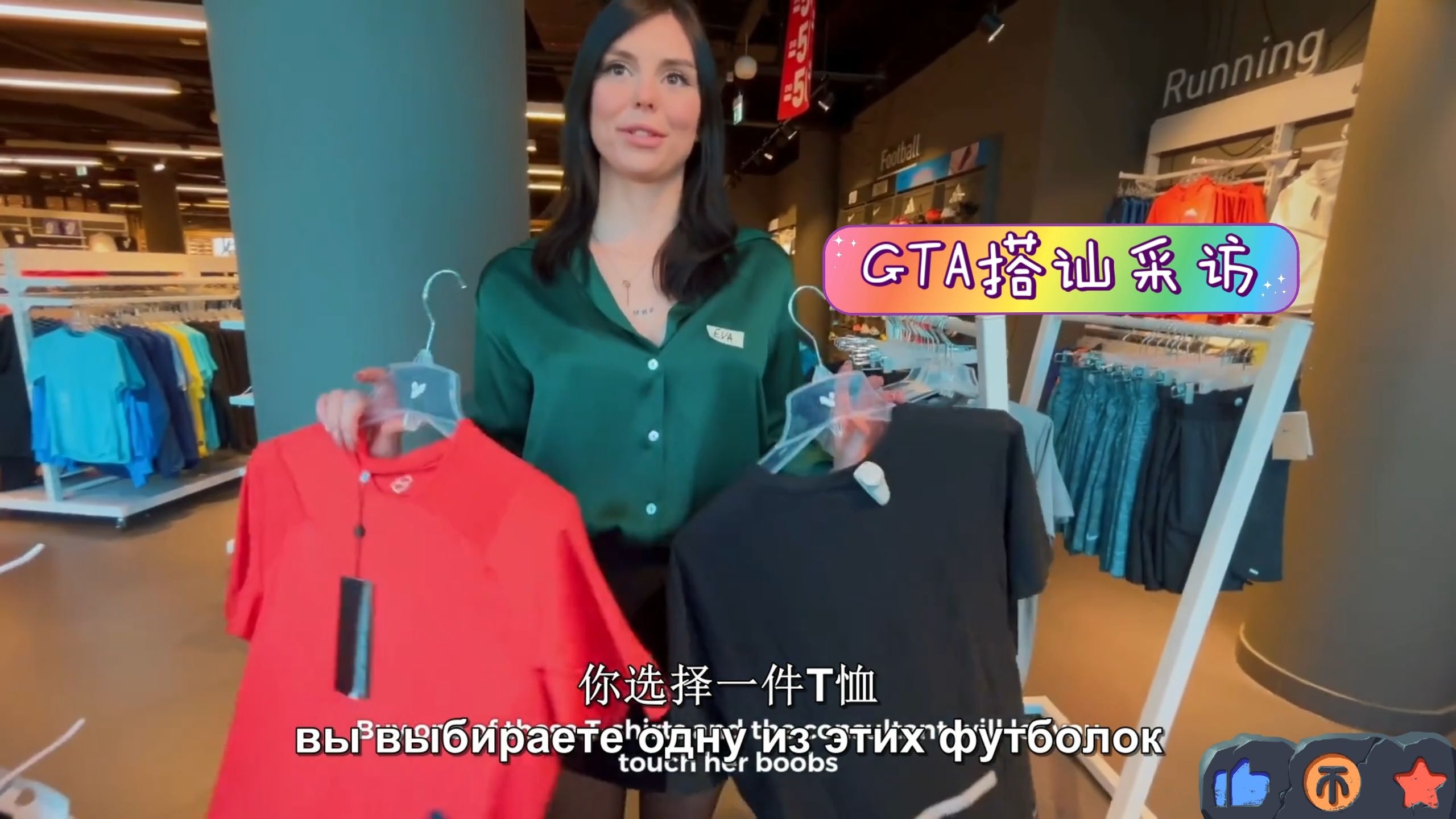 捷克街头-空气刘海盘发的大屁股神颜便利店员